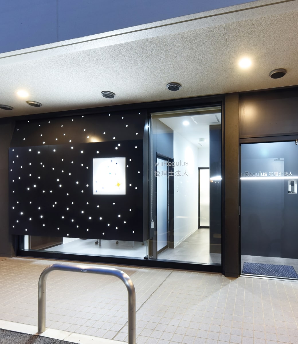 会社概要の画像